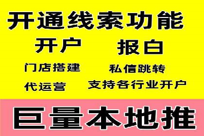 百度广告推广案例：品牌知名度提升策略